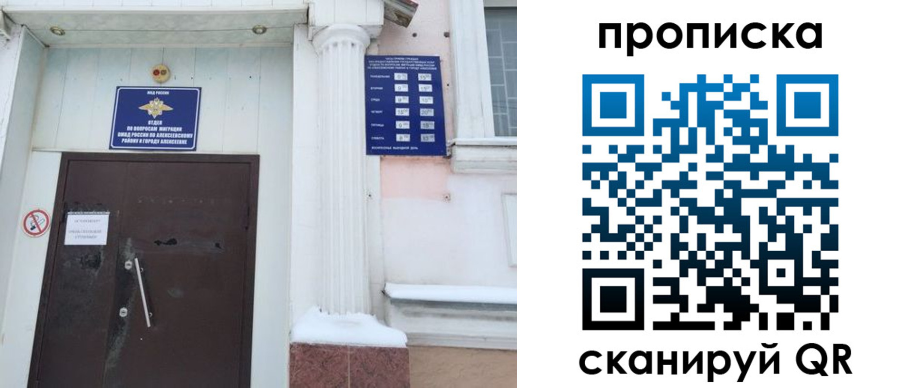 временная регистрация в квартире в Камышлове