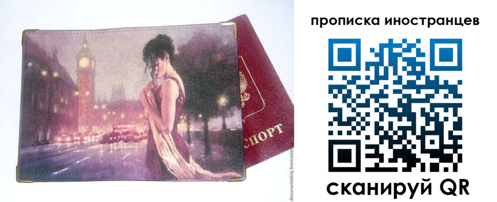 регистрация в Камышлове