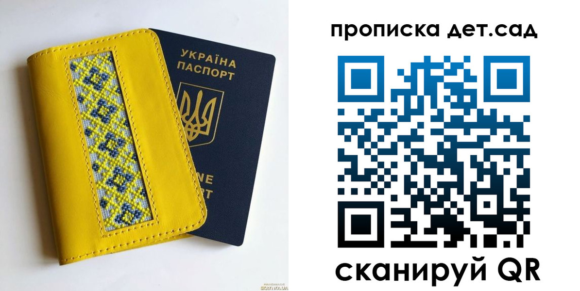 прописка для кредита в Камышлове